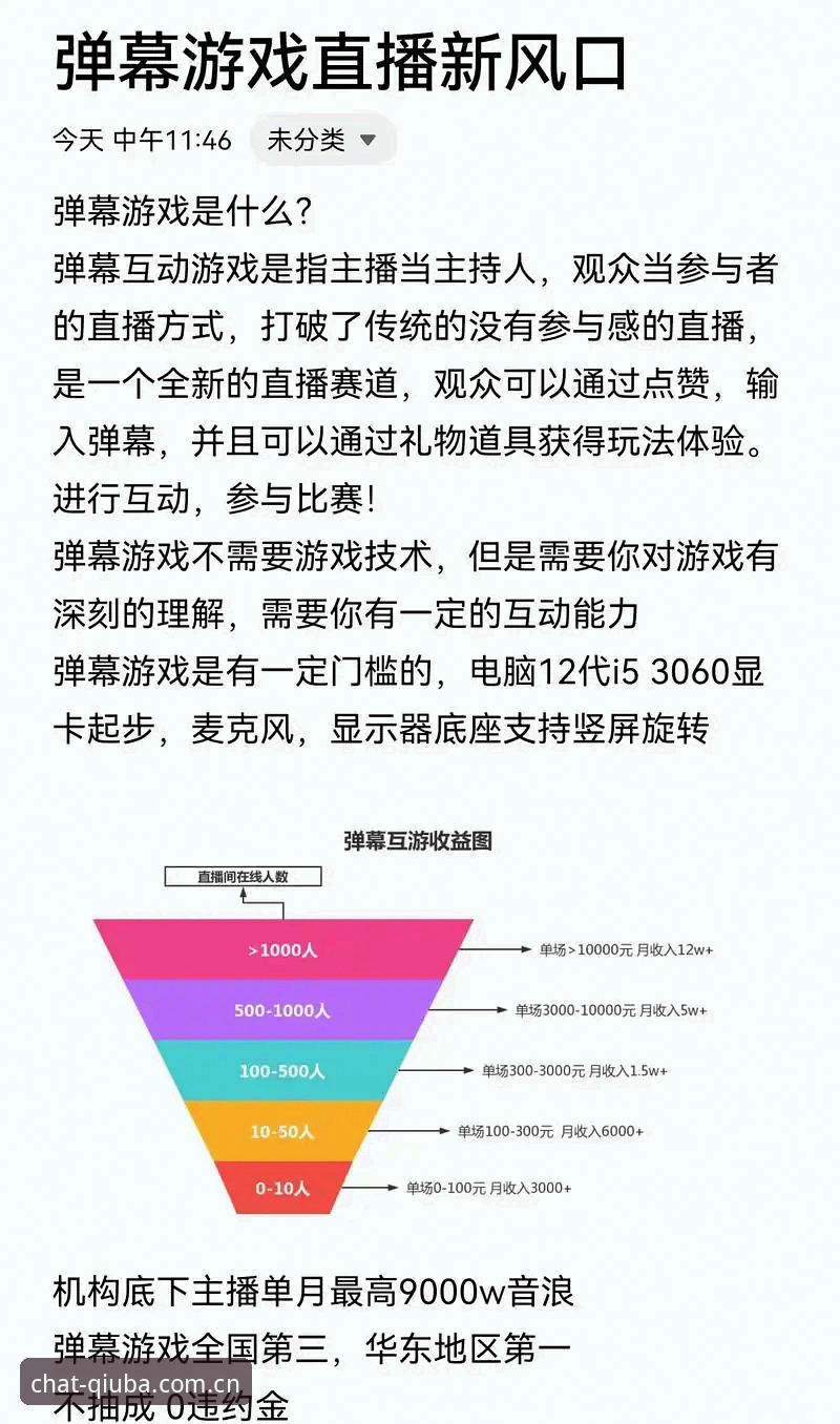 如何通过谈球吧App体验真正的赛事精华？技术评测揭秘手机版直播与竞猜的硬核实力