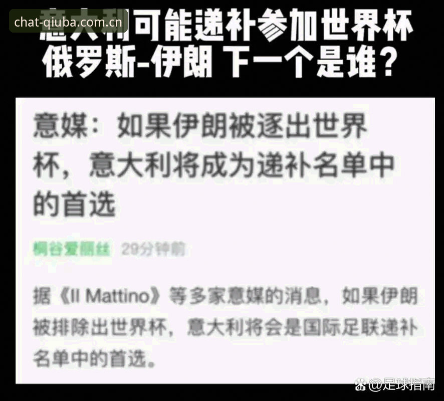 世界杯观赛受阻背后的政治博弈：全球球迷出行的深度分析