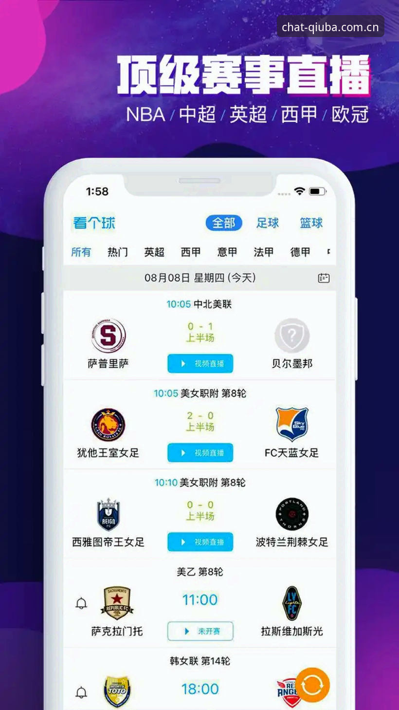 如何通过谈球吧App体验真正的赛事精华？技术评测揭秘手机版直播与竞猜的硬核实力