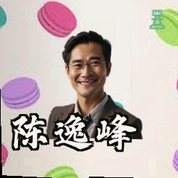 陈逸峰